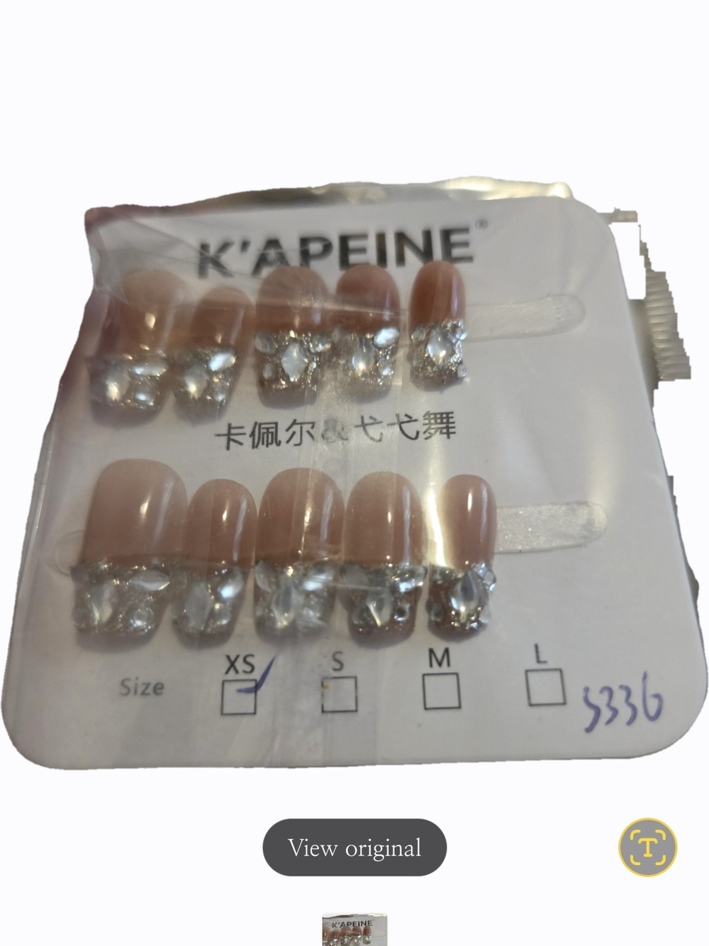 Nude Pink Rhinestone Press-On Nails